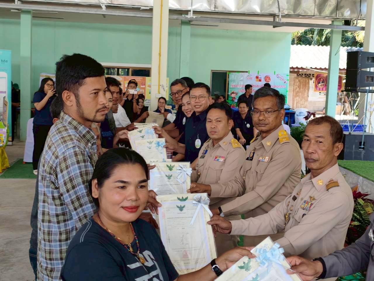 title - โครงการคลินิกเกษตรเคลื่อนที่ในพระราชานุเคราะห์ สมเด็จพระบรมโอรสาธิราช ฯ สยามมกุฎราชกุมาร” ครั้งที่ 1 ประจำปีงบประมาณ 2569